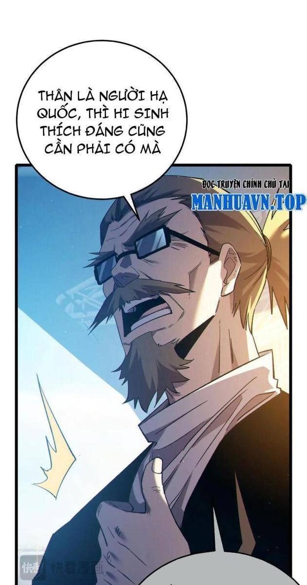 Toàn Dân Chuyển Chức: Bị Động Của Ta Vô Địch - Page 17
