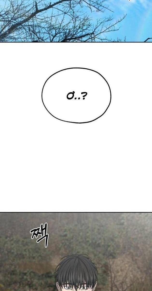 Chớ Bước Vào Nhà Hoang! - Page 119