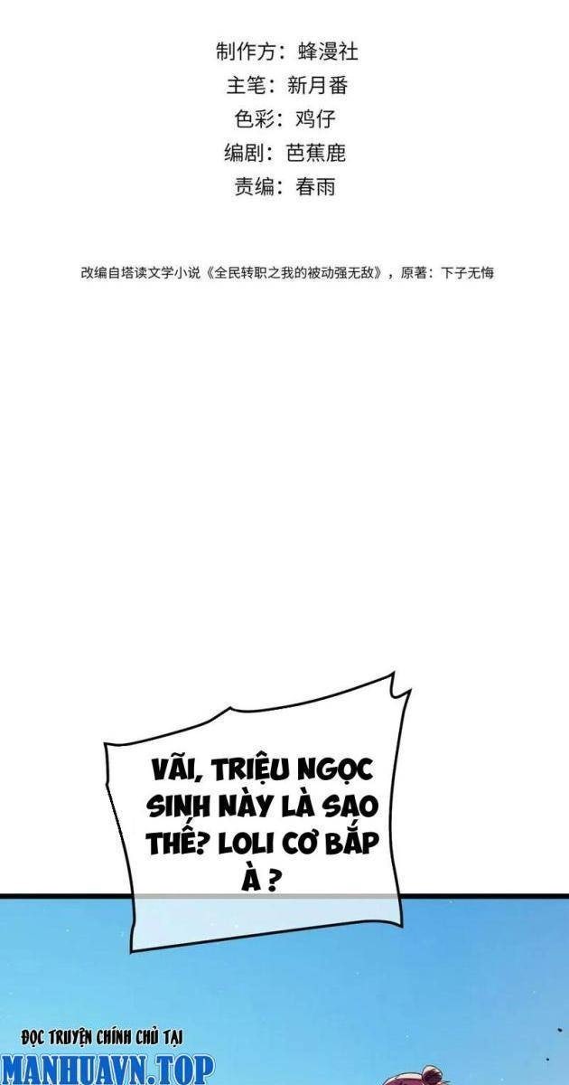 Toàn Dân Chuyển Chức: Bị Động Của Ta Vô Địch - Page 2