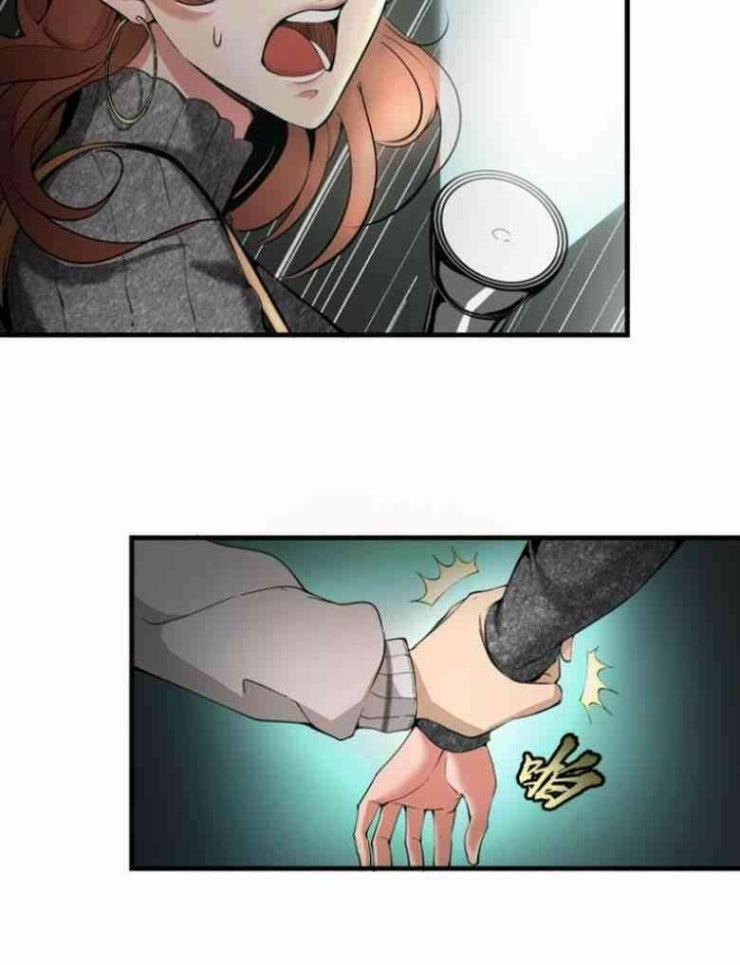 Cao Đẳng Linh Hồn - Page 107