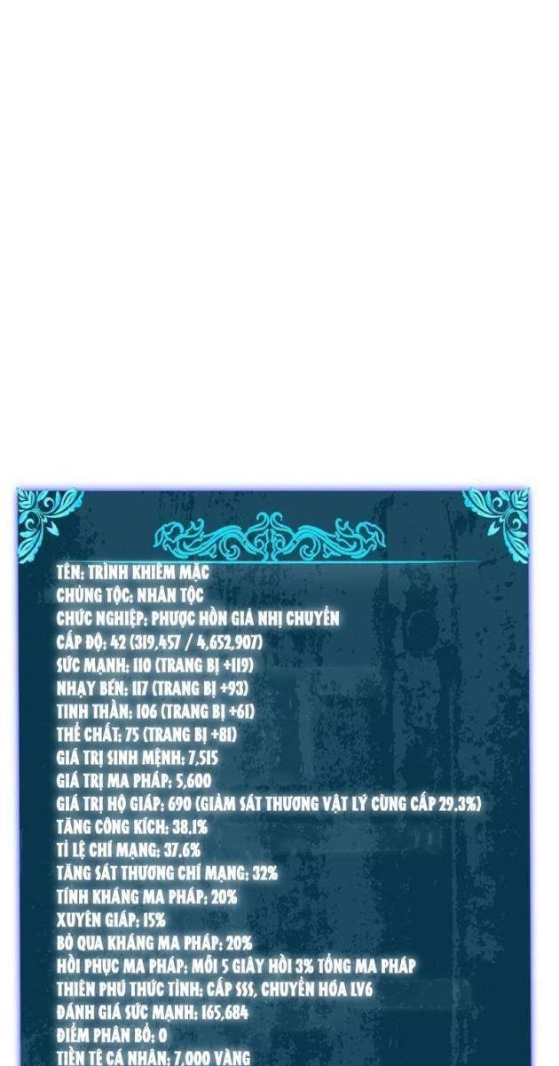 Toàn Dân Chuyển Chức: Bị Động Của Ta Vô Địch - Page 73