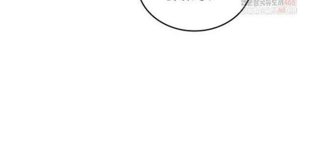 Đồng Hành Cùng Các Thiên Tài Âm Nhạc - Page 119