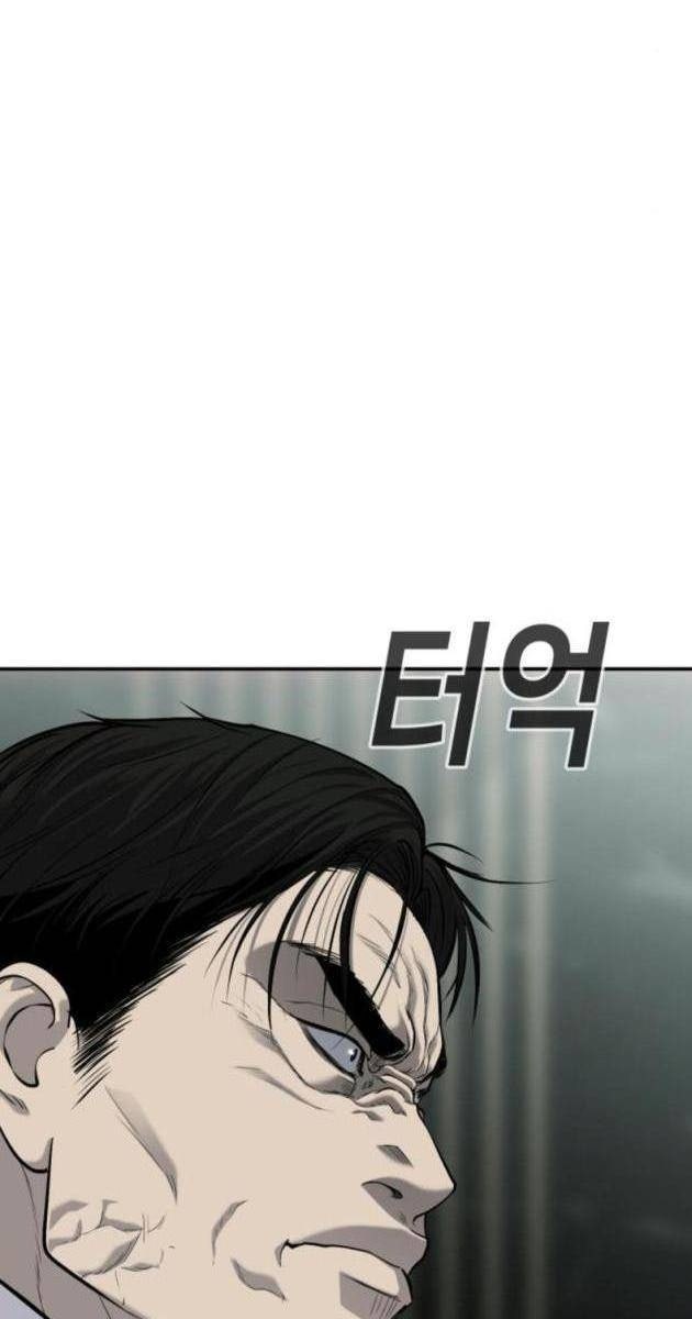 Đứa Con Báo Thù - Page 11