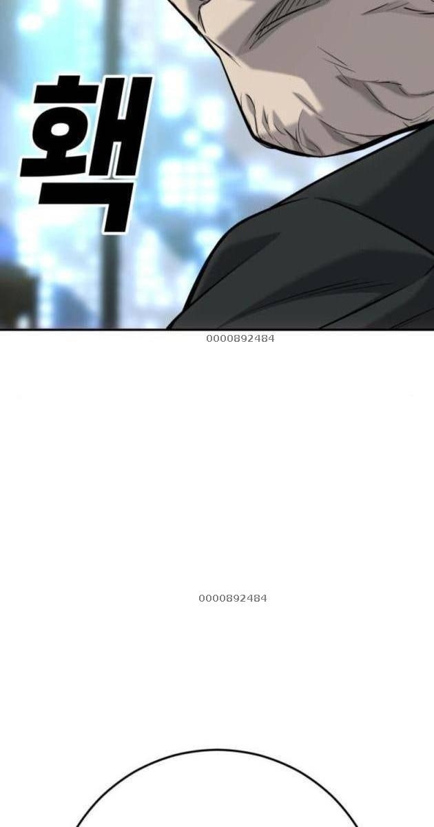 Đứa Con Báo Thù - Page 49