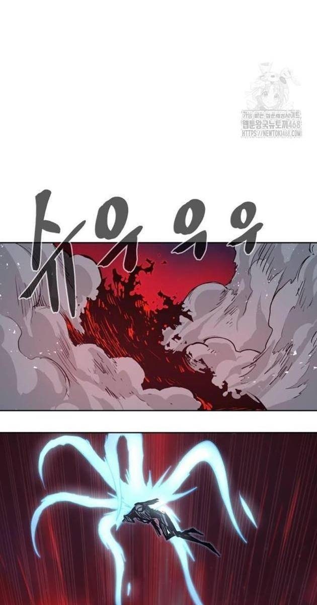 Tiếng Thét Cuồng Bạo - Page 135