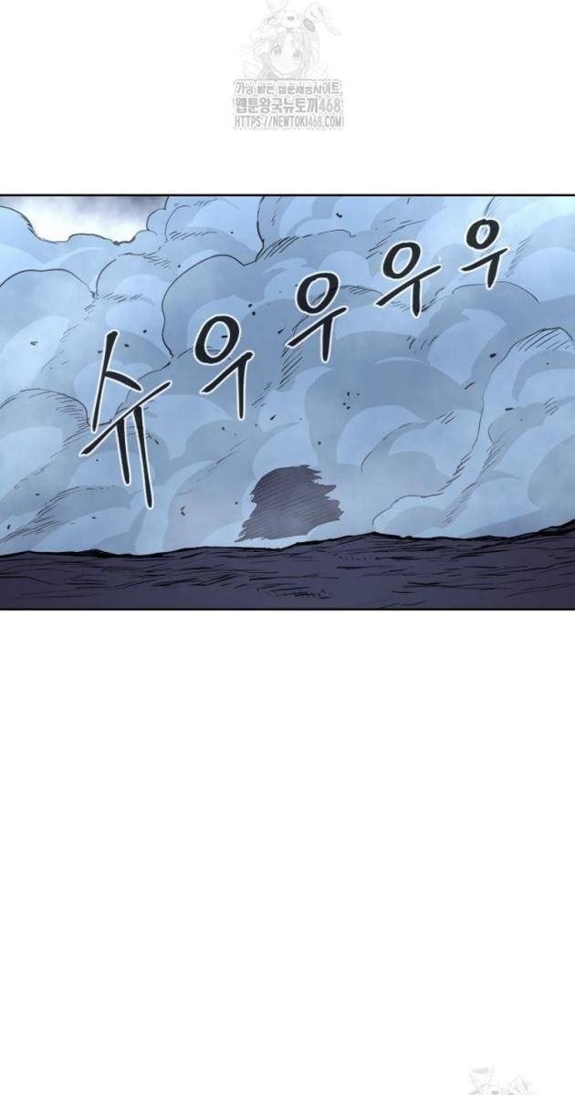 Tiếng Thét Cuồng Bạo - Page 89