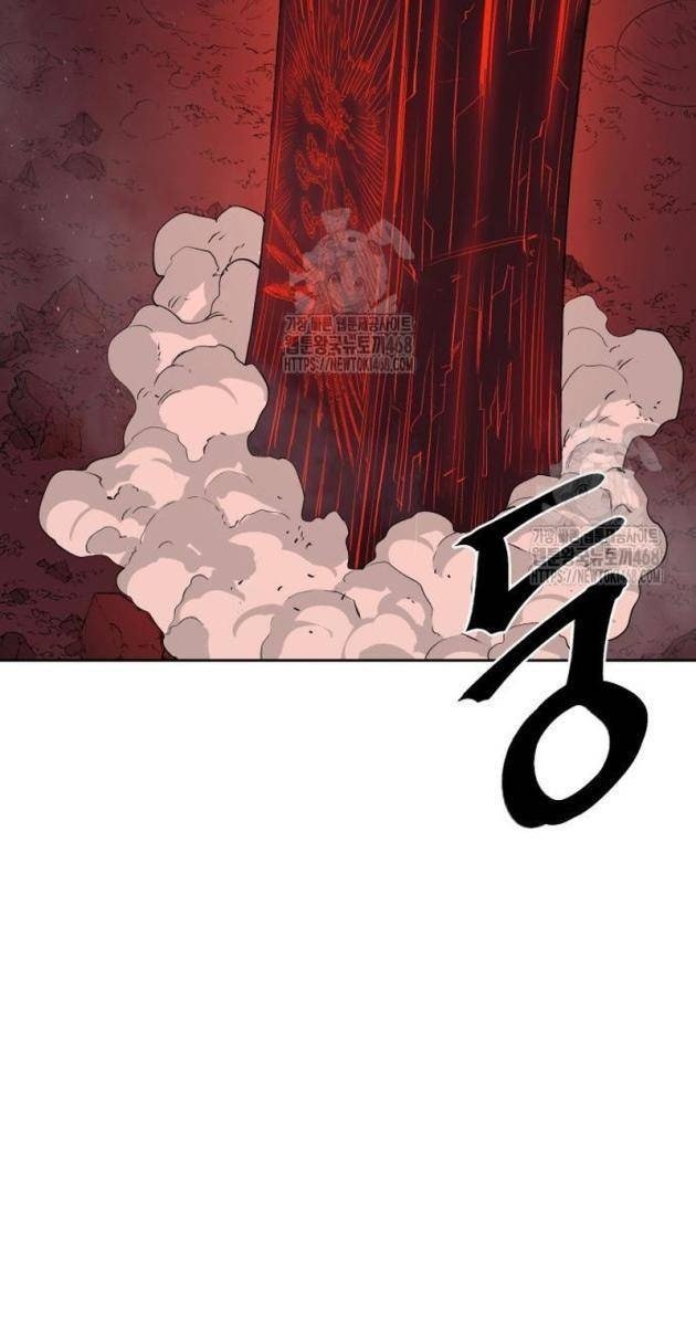 Tiếng Thét Cuồng Bạo - Page 76