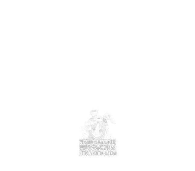 Tiếng Thét Cuồng Bạo - Page 64