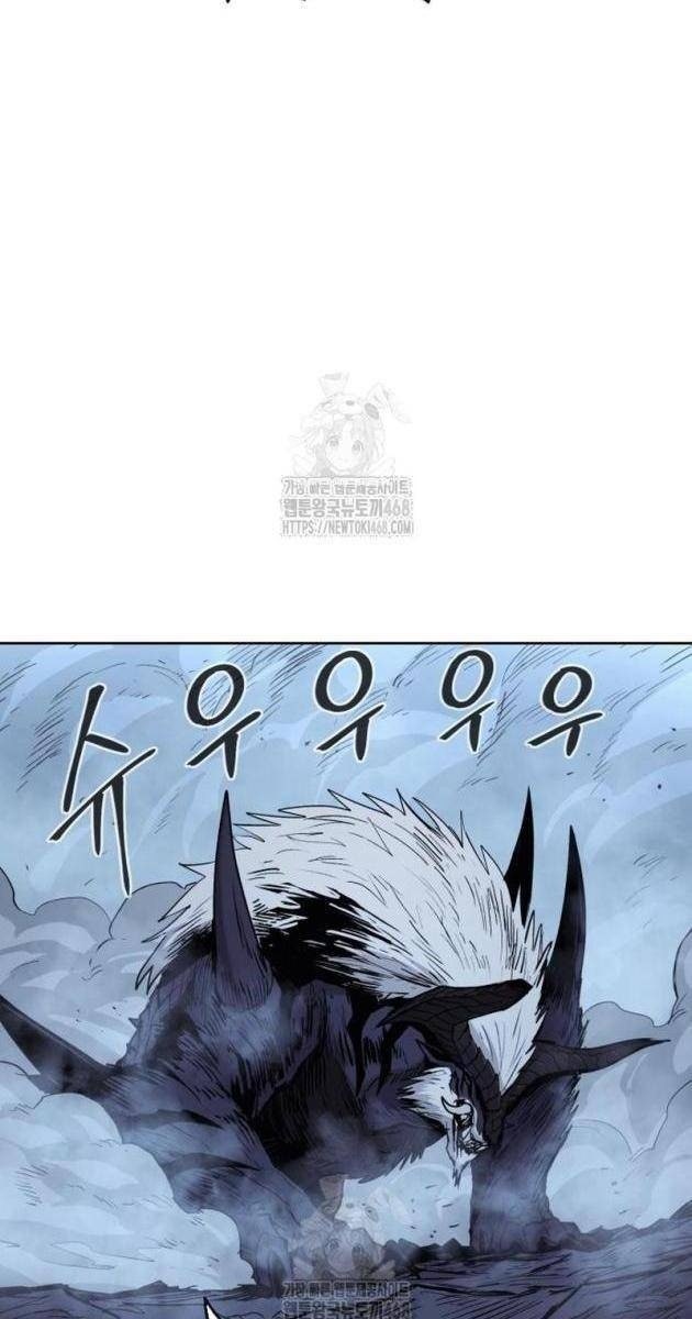 Tiếng Thét Cuồng Bạo - Page 91