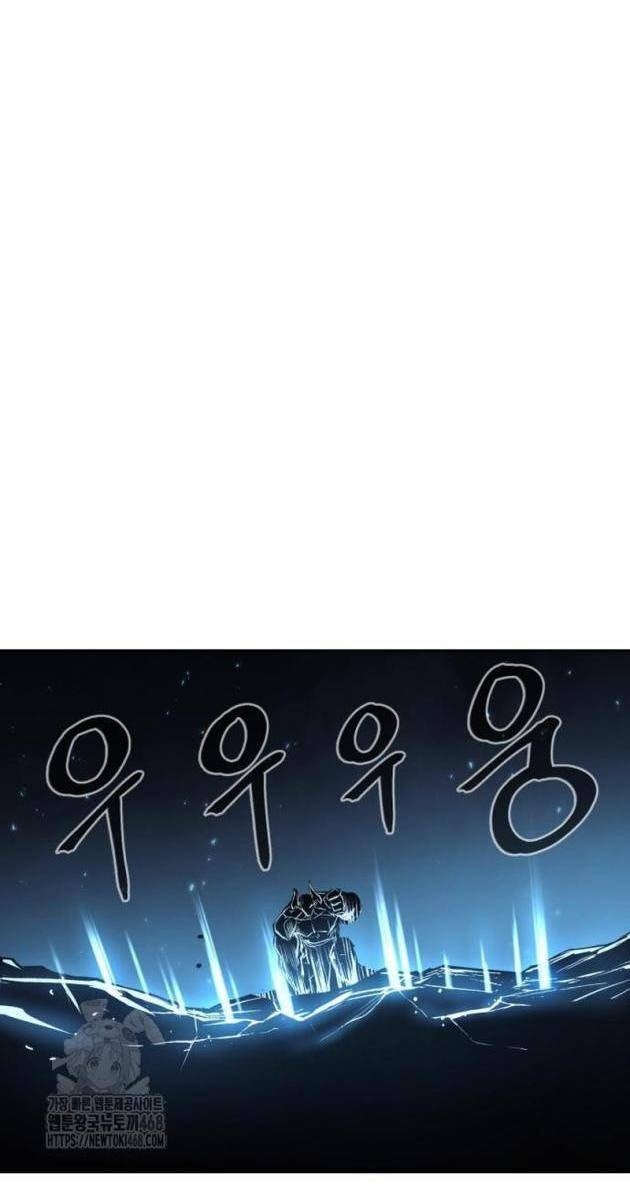 Tiếng Thét Cuồng Bạo - Page 116
