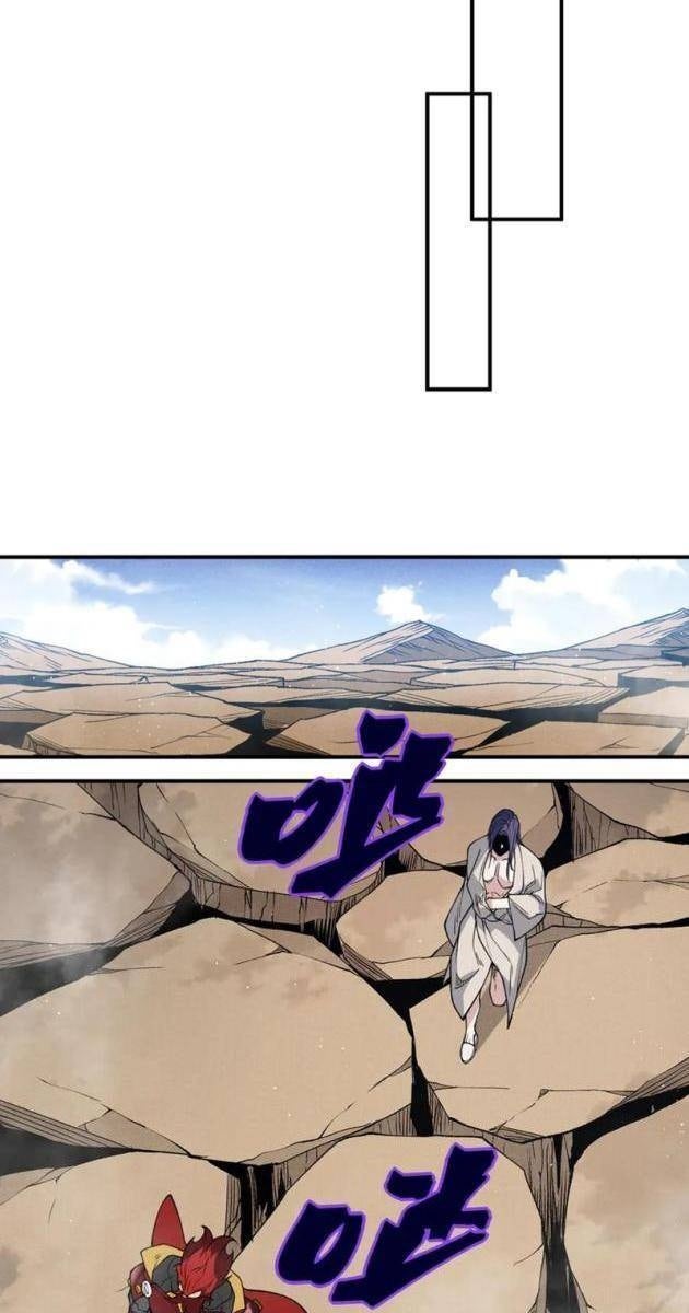Quỷ Tiến Hóa - Page 25