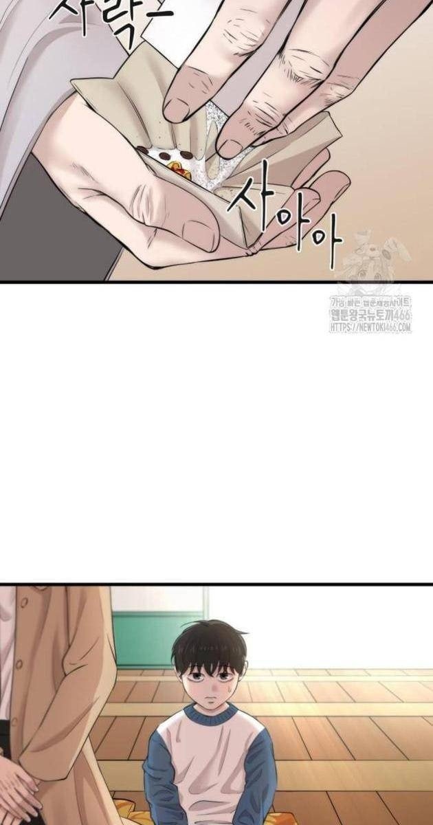 Chớ Bước Vào Nhà Hoang! - Page 64