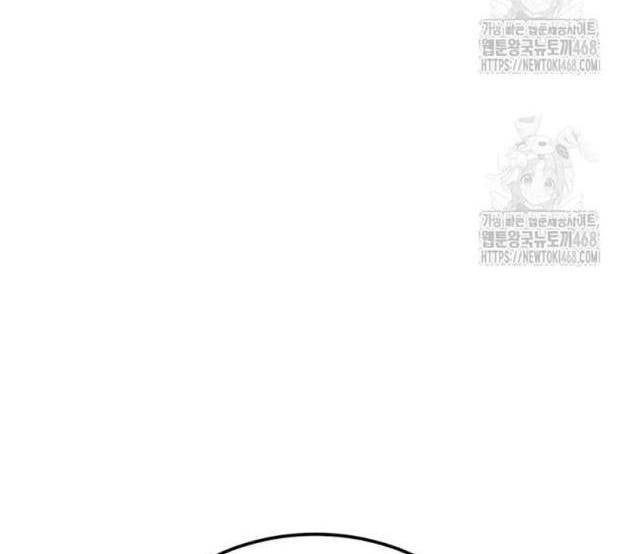 Tiếng Thét Cuồng Bạo - Page 78