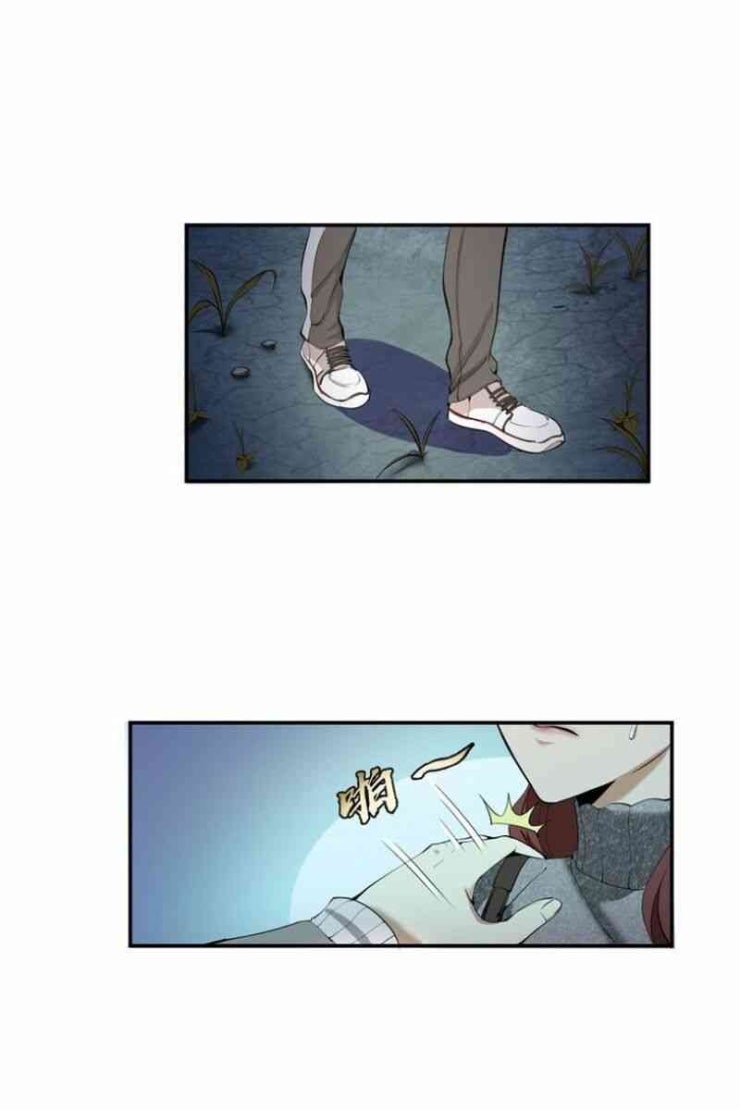 Cao Đẳng Linh Hồn - Page 28