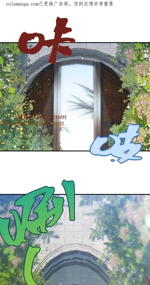 Quỷ Tiến Hóa - Page 1