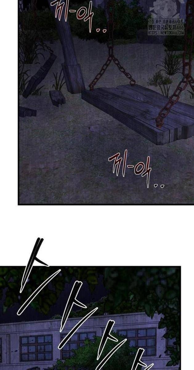 Chớ Bước Vào Nhà Hoang! - Page 100