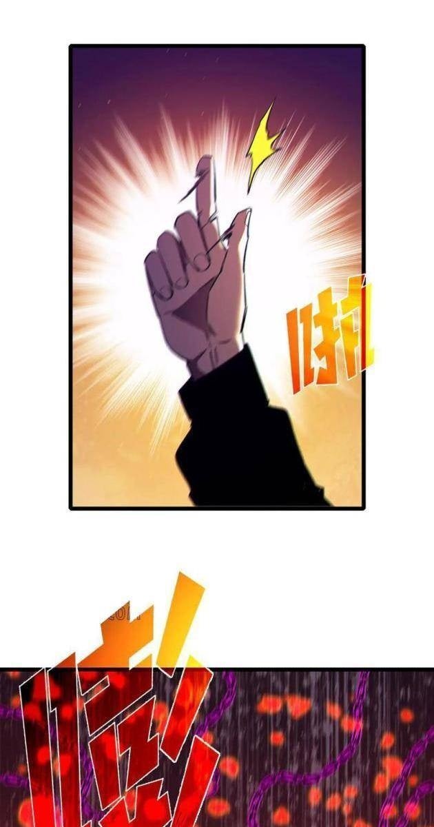 Toàn Dân Chuyển Chức: Bị Động Của Ta Vô Địch - Page 53