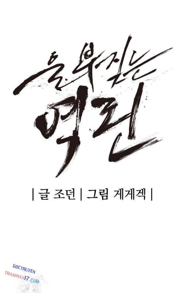 Tiếng Thét Cuồng Bạo - Page 59