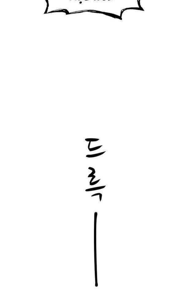 Chớ Bước Vào Nhà Hoang! - Page 48