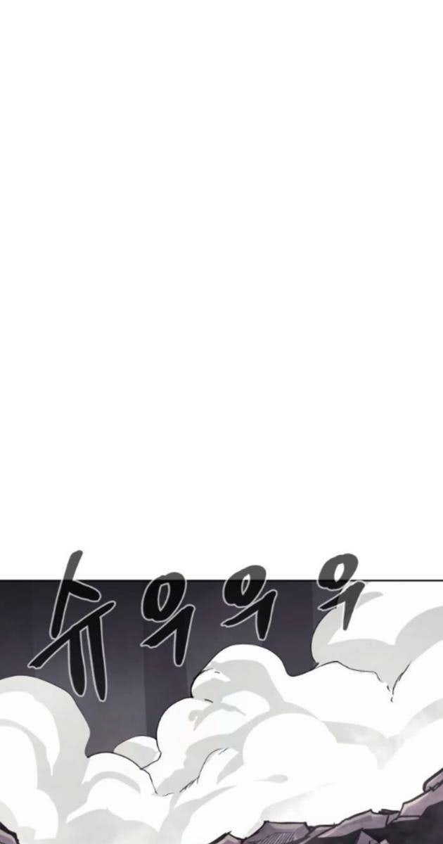 Tiếng Thét Cuồng Bạo - Page 80