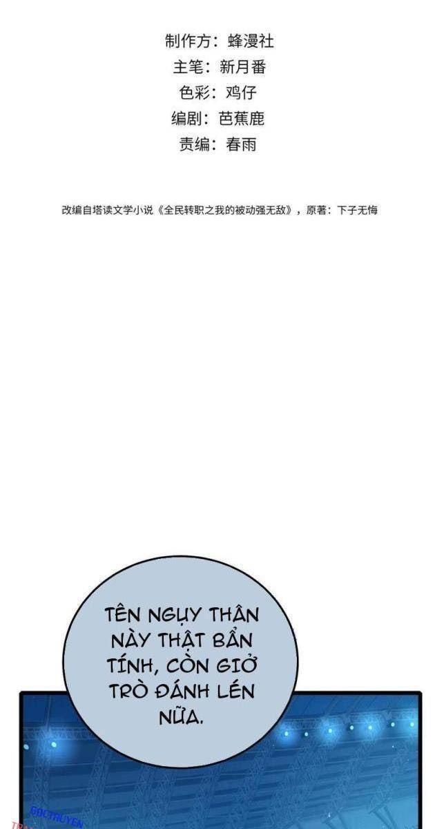 Toàn Dân Chuyển Chức: Bị Động Của Ta Vô Địch - Page 2