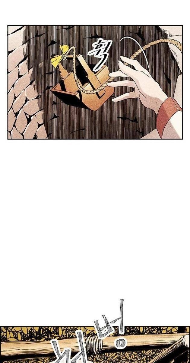 Cửa Hàng Đồ Cổ Tương Lai - Page 32