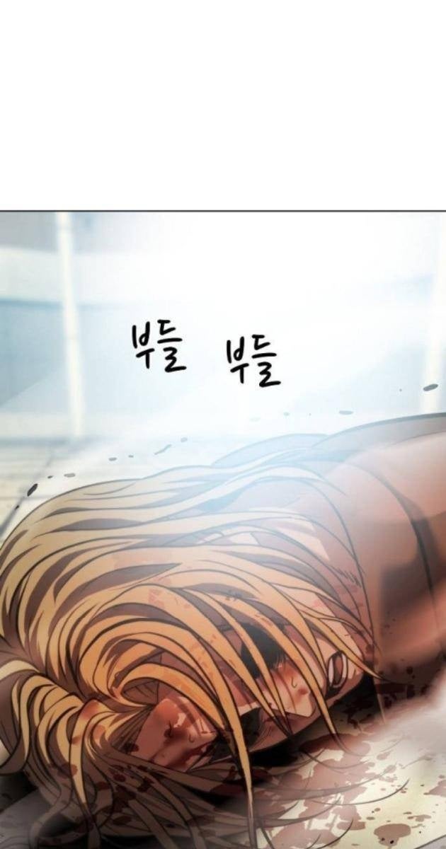 Đấu Trường Chiến Đấu - Page 94