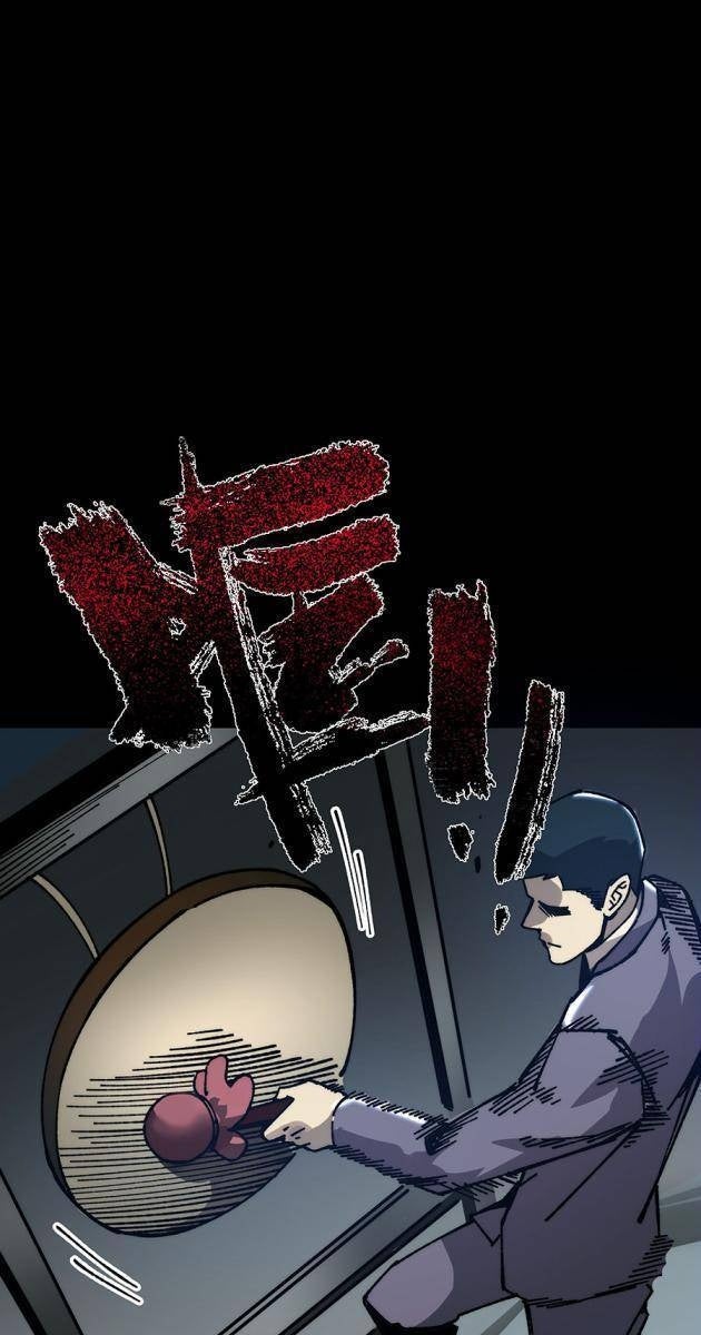 Bách Thú Chi Vương - Page 42