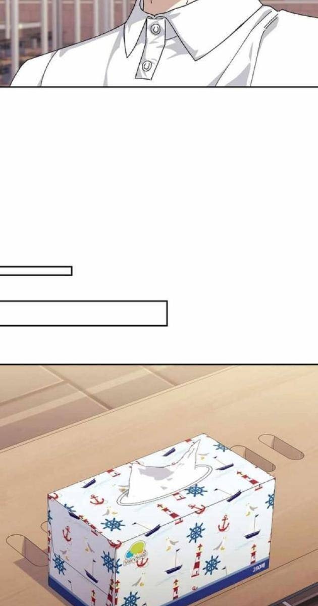 Cuộc Đời Mới Của Con Nghiện Game - Page 56