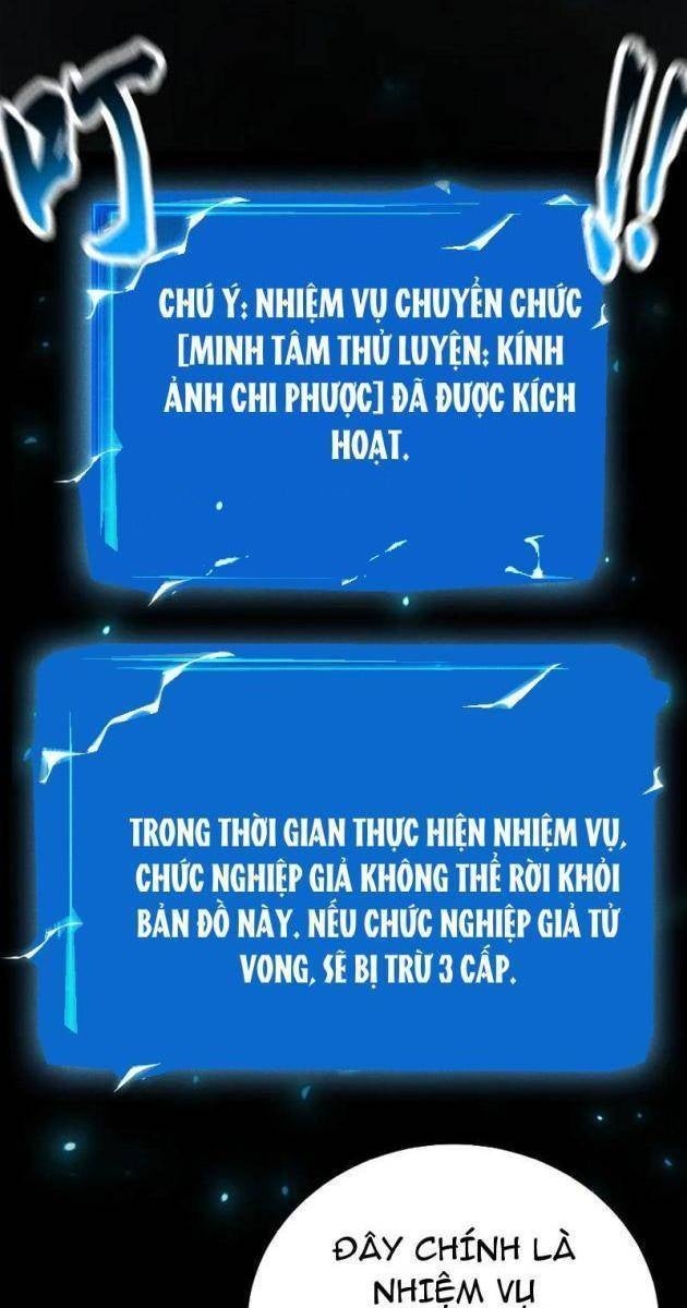 Võng Du: Afk Trăm Vạn Năm, Ta Thức Tỉnh Thành Thần - Page 5