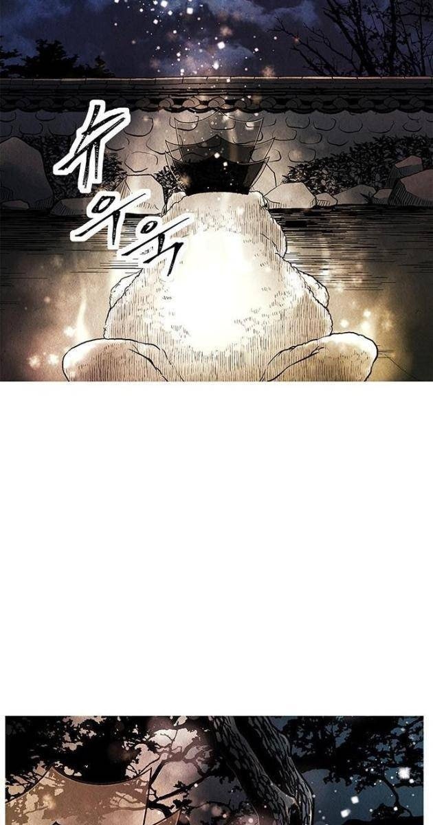 Cửa Hàng Đồ Cổ Tương Lai - Page 63