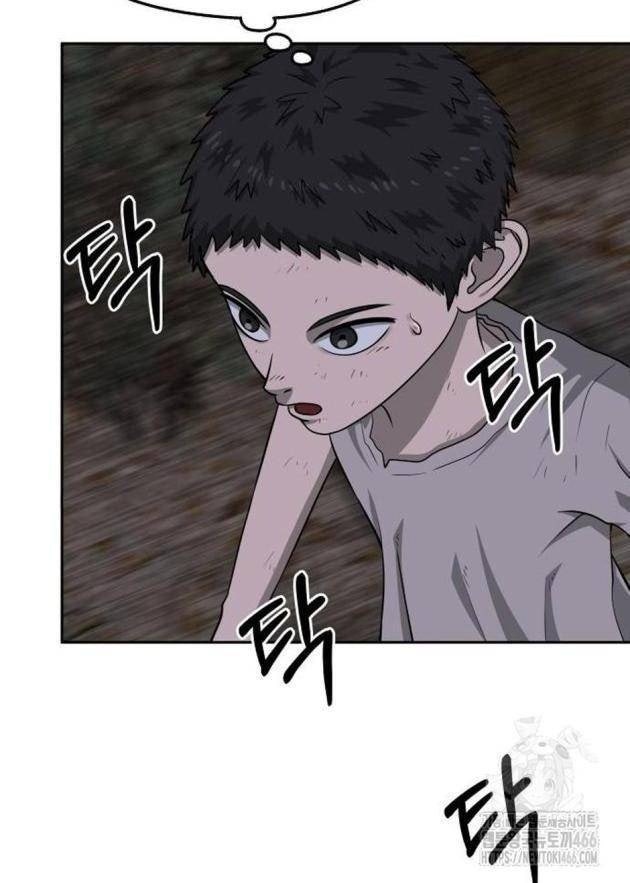 Chớ Bước Vào Nhà Hoang! - Page 39