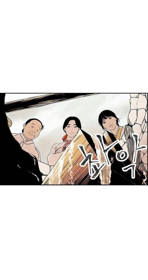 Cửa Hàng Đồ Cổ Tương Lai - Page 35