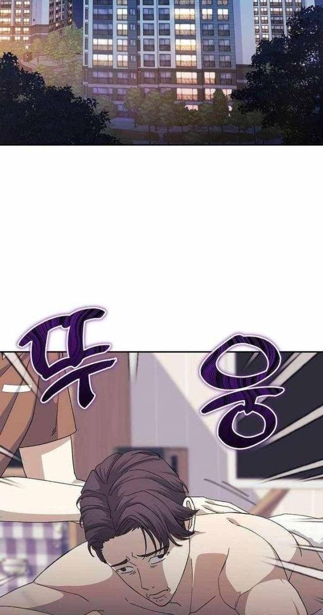 Cuộc Đời Mới Của Con Nghiện Game - Page 2