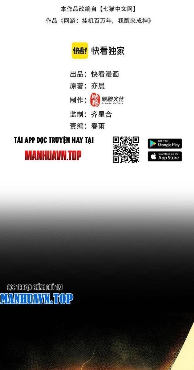 Võng Du: Afk Trăm Vạn Năm, Ta Thức Tỉnh Thành Thần - Page 2