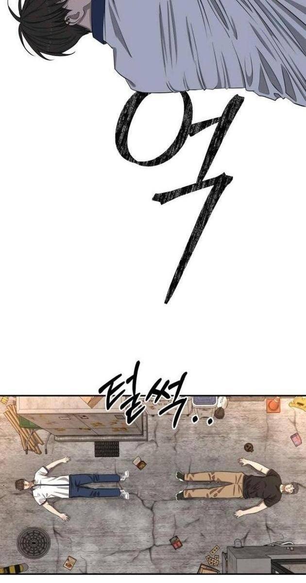 Chớ Bước Vào Nhà Hoang! - Page 109