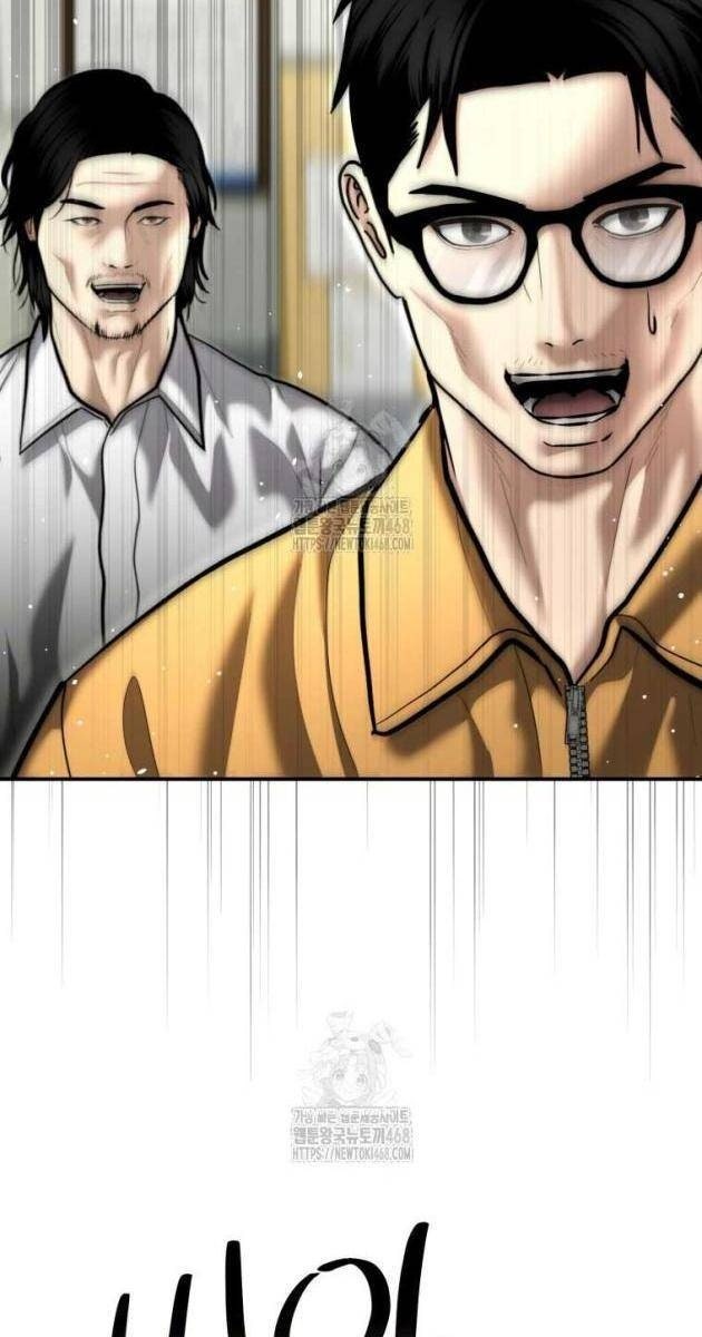 Cảnh Sát Bất Bại - Page 27