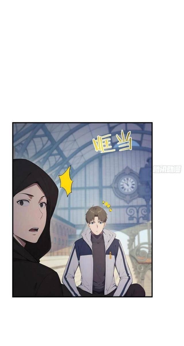 Người Chơi Siêu May Mắn - Page 33