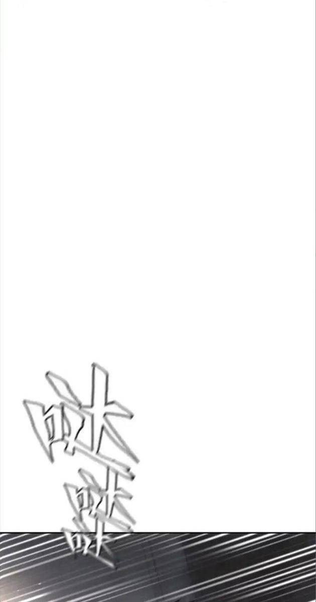 Trò Chơi Vô Vọng - Page 47