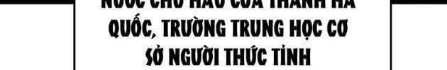 Toàn Chức Giác Tỉnh - Page 194