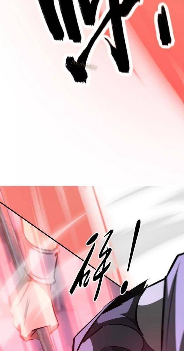 Võng Du Thiên Hạ Vô Song - Page 19