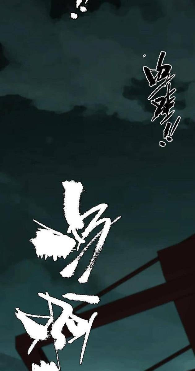 Bách Thú Chi Vương - Page 47