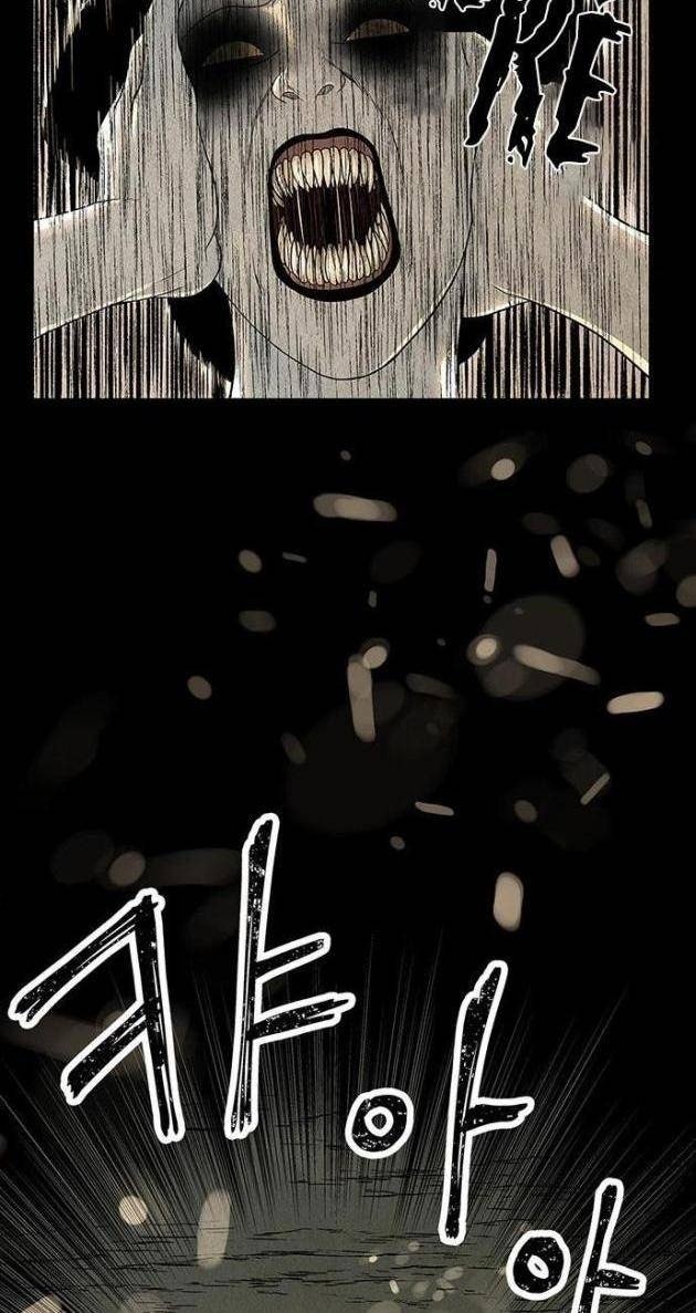 Cửa Hàng Đồ Cổ Tương Lai - Page 86