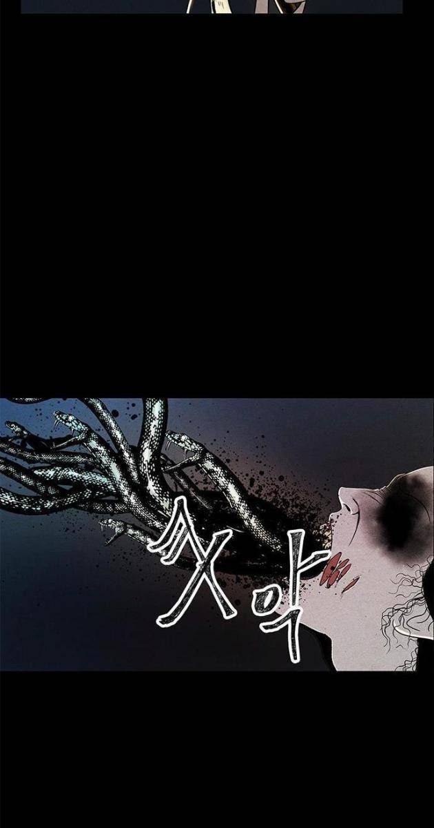 Cửa Hàng Đồ Cổ Tương Lai - Page 107