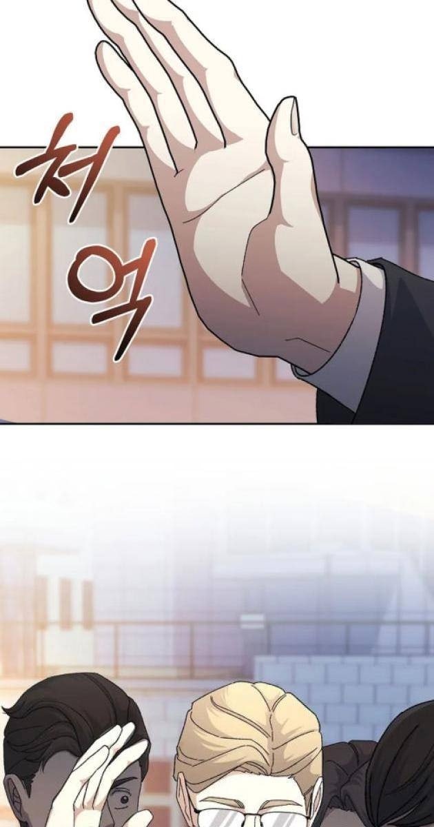 Cuộc Đời Mới Của Con Nghiện Game - Page 64