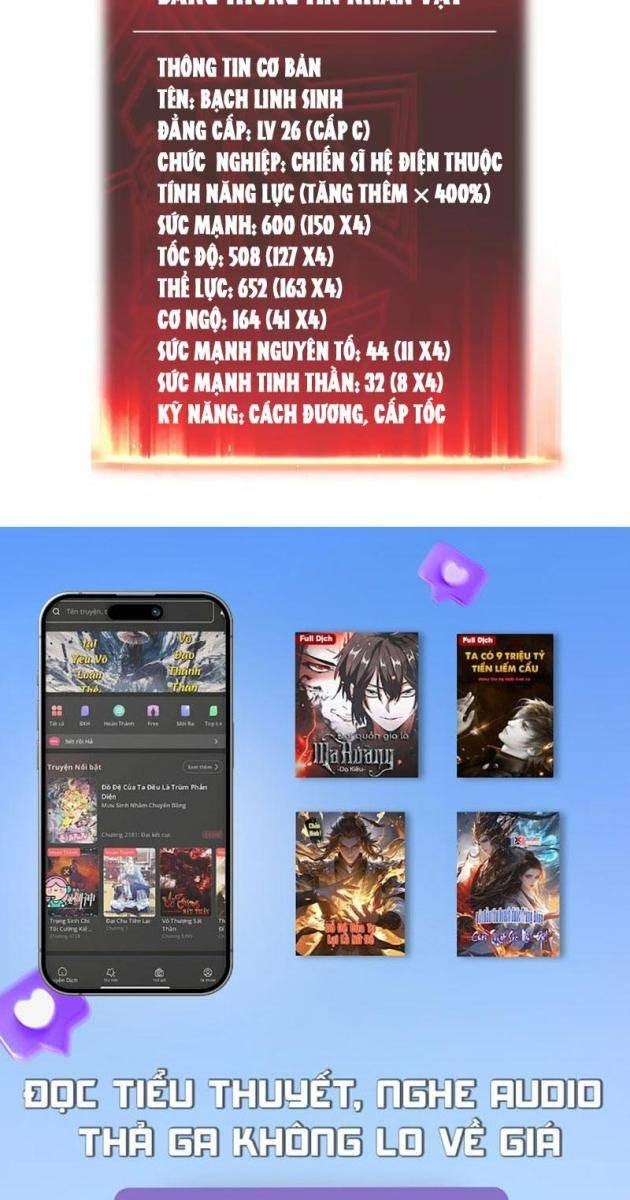 Toàn Chức Giác Tỉnh - Page 73
