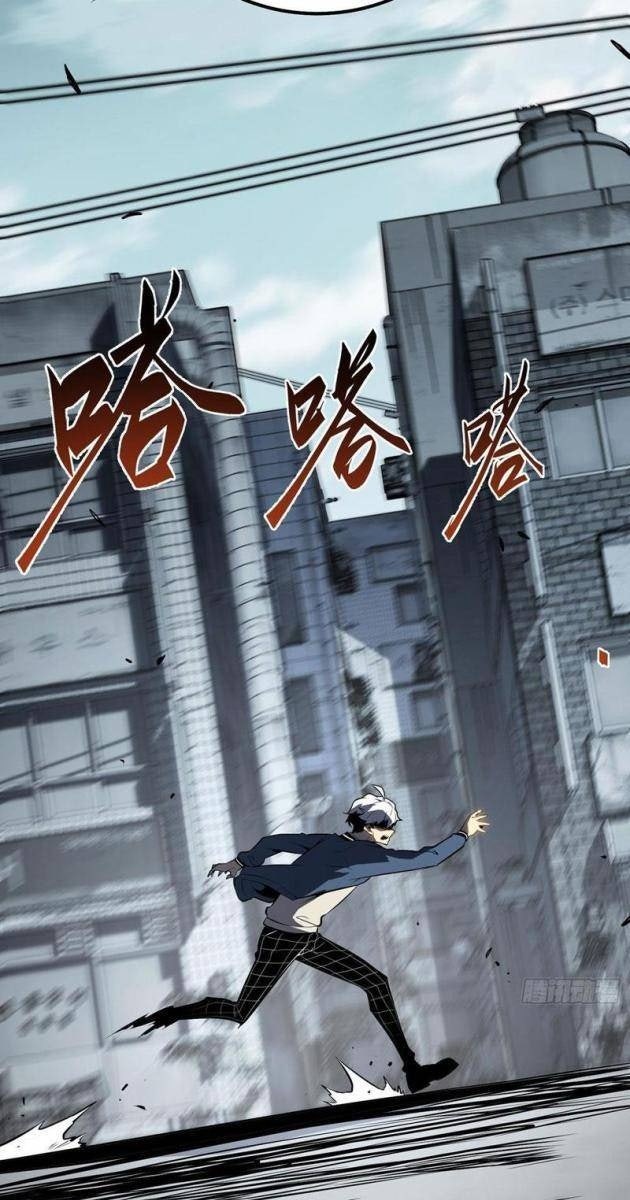 Toàn Chức Giác Tỉnh - Page 100