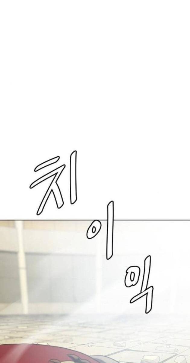 Đấu Trường Chiến Đấu - Page 64