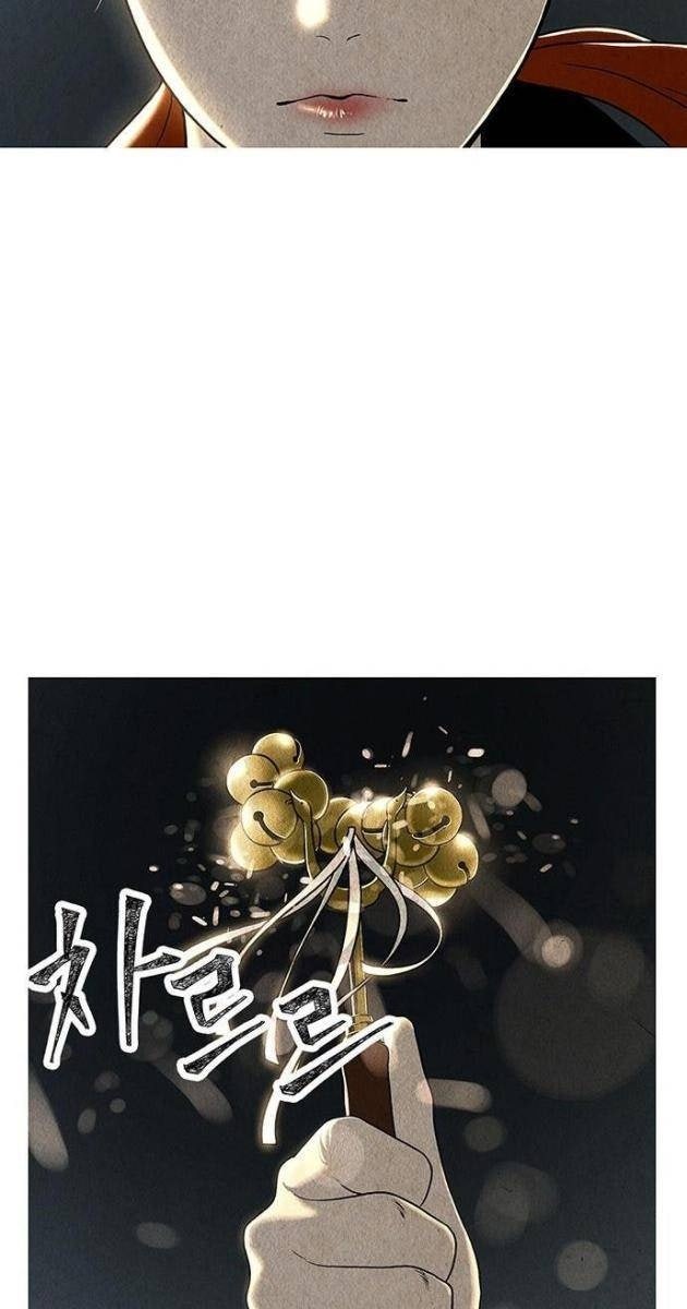 Cửa Hàng Đồ Cổ Tương Lai - Page 82