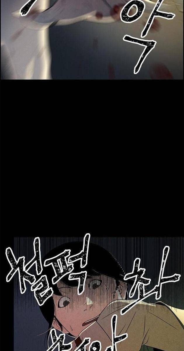 Cửa Hàng Đồ Cổ Tương Lai - Page 114
